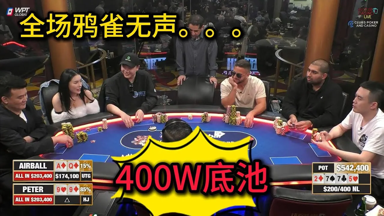 德学院-最专业的华人德州扑克学习与策略分享社区