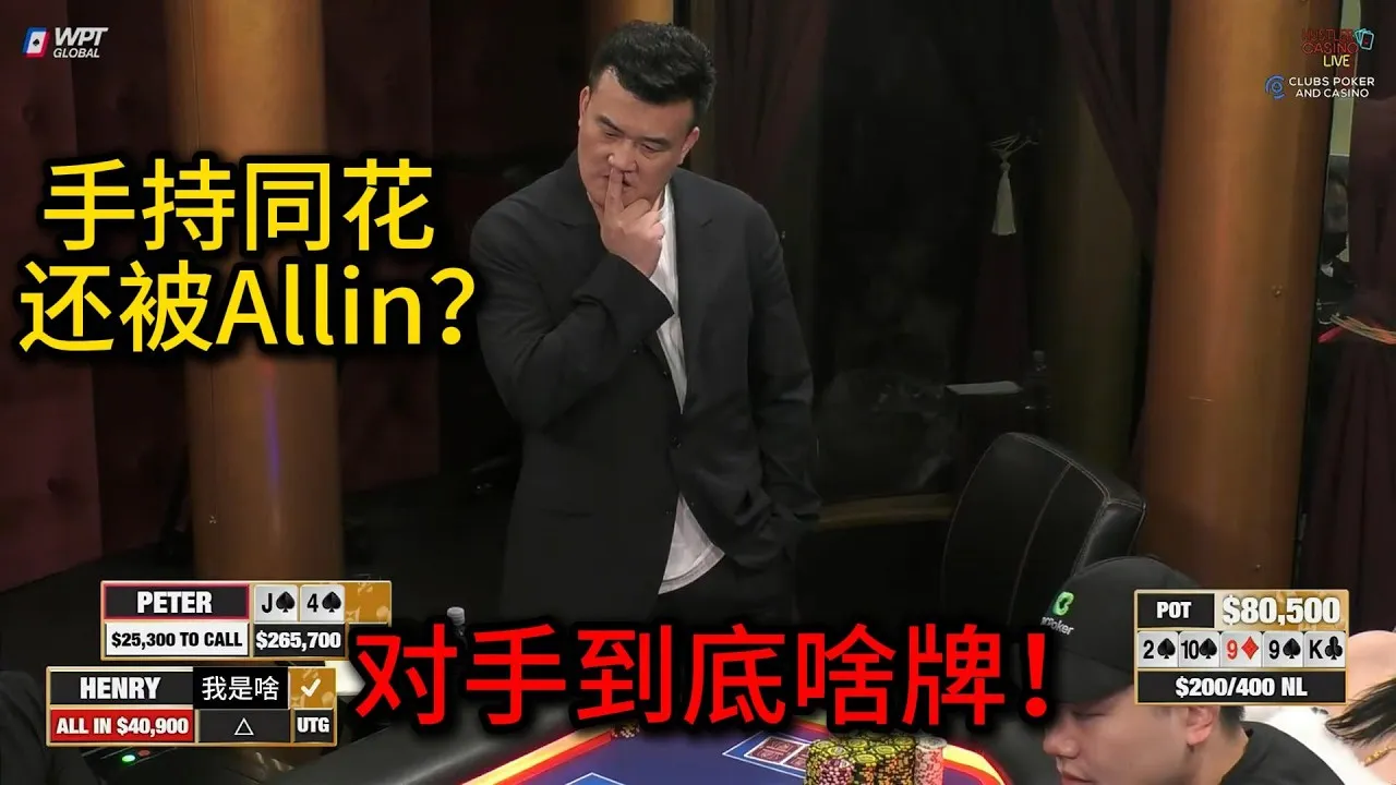 德学院-最专业的华人德州扑克学习与策略分享社区