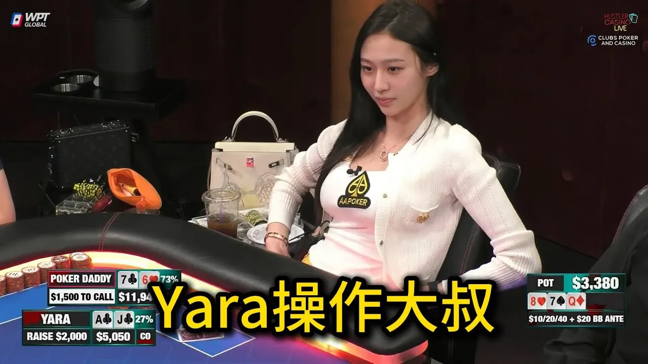 德学院-最专业的华人德州扑克学习与策略分享社区