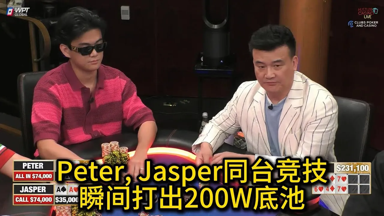 德学院-最专业的华人德州扑克学习与策略分享社区