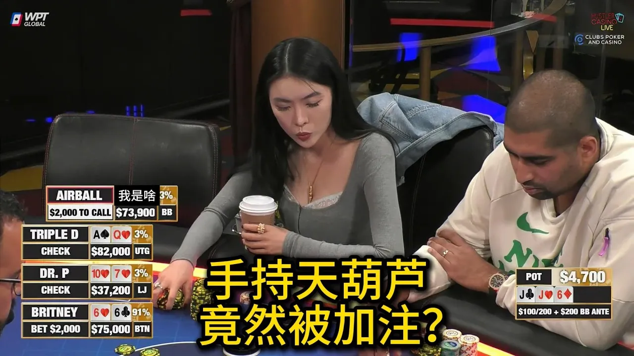 德学院-最专业的华人德州扑克学习与策略分享社区