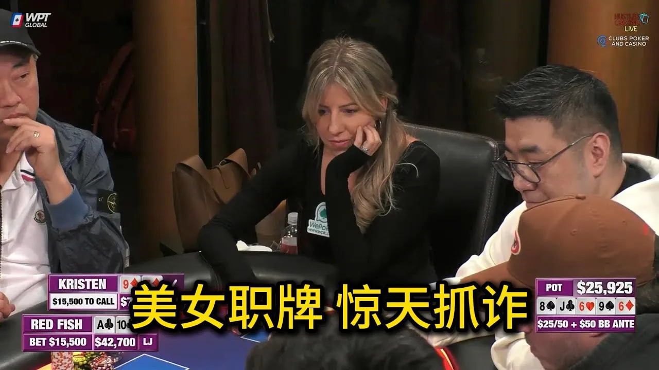 德学院-最专业的华人德州扑克学习与策略分享社区