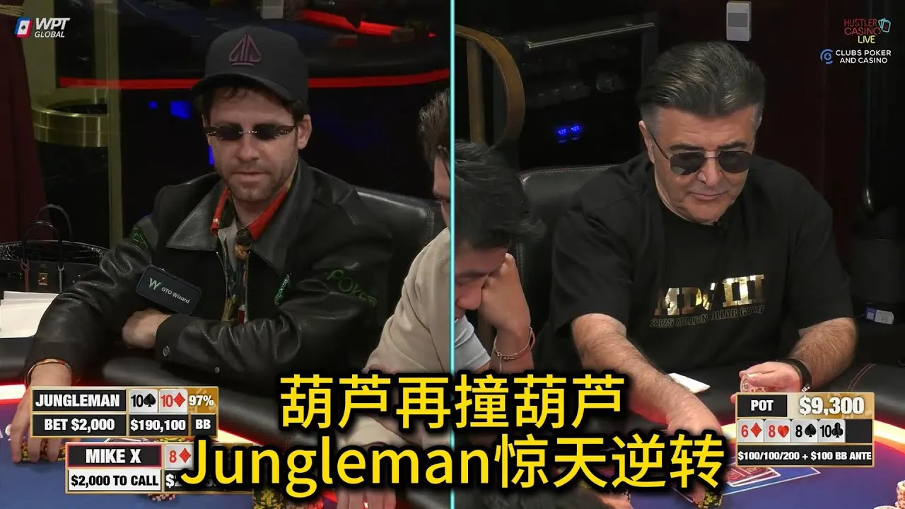 德学院-最专业的华人德州扑克学习与策略分享社区