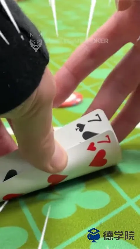 德学院-最专业的华人德州扑克学习与策略分享社区
