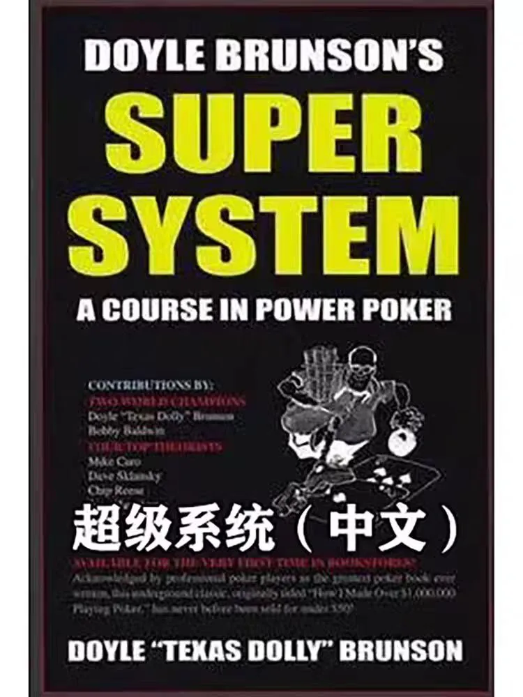 德信扑克学院 - 德信扑克(德信竞技)官方网站入口|德州扑克教学与策略