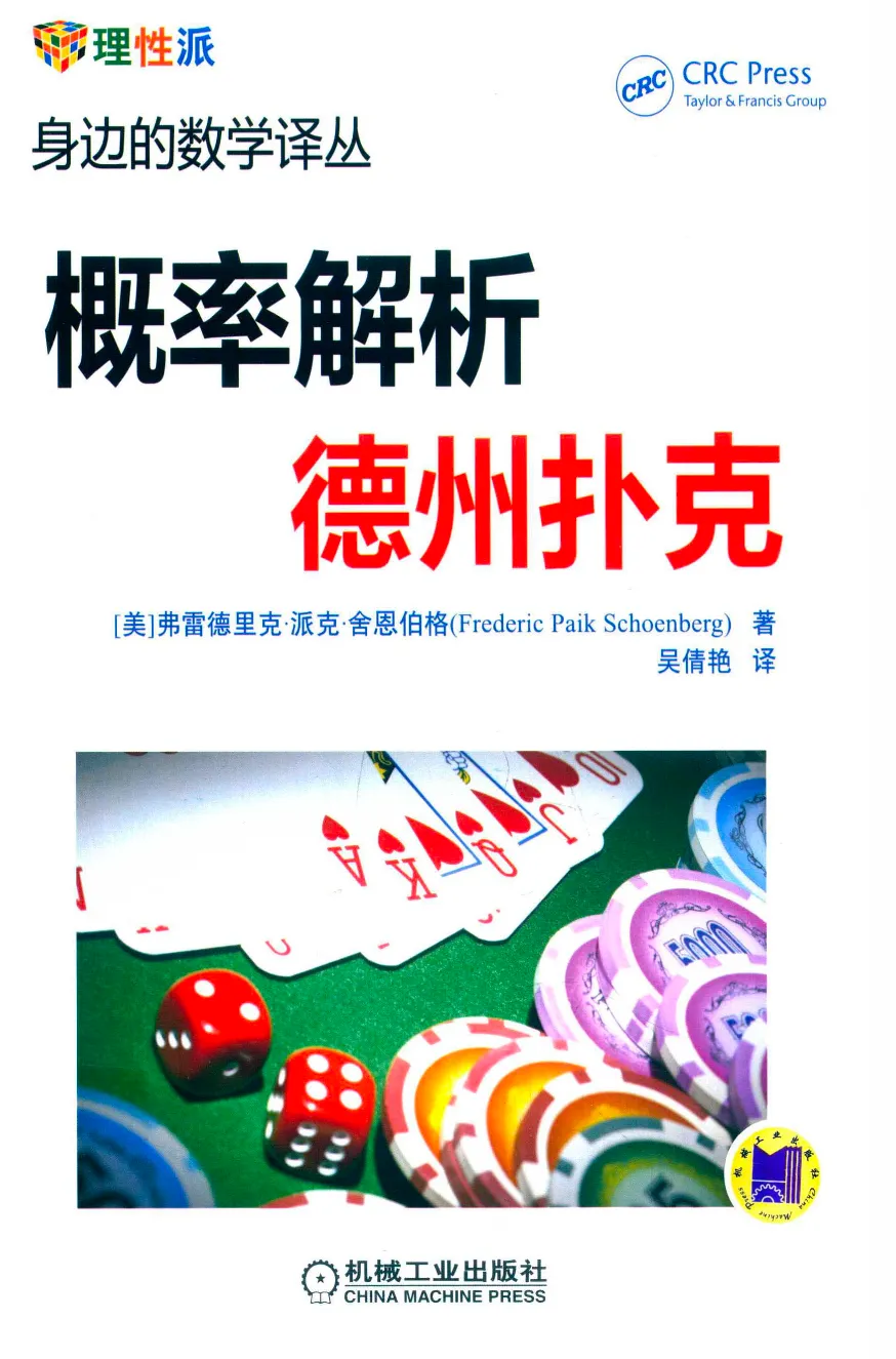 德信扑克学院 - 德信扑克(德信竞技)官方网站入口|德州扑克教学与策略